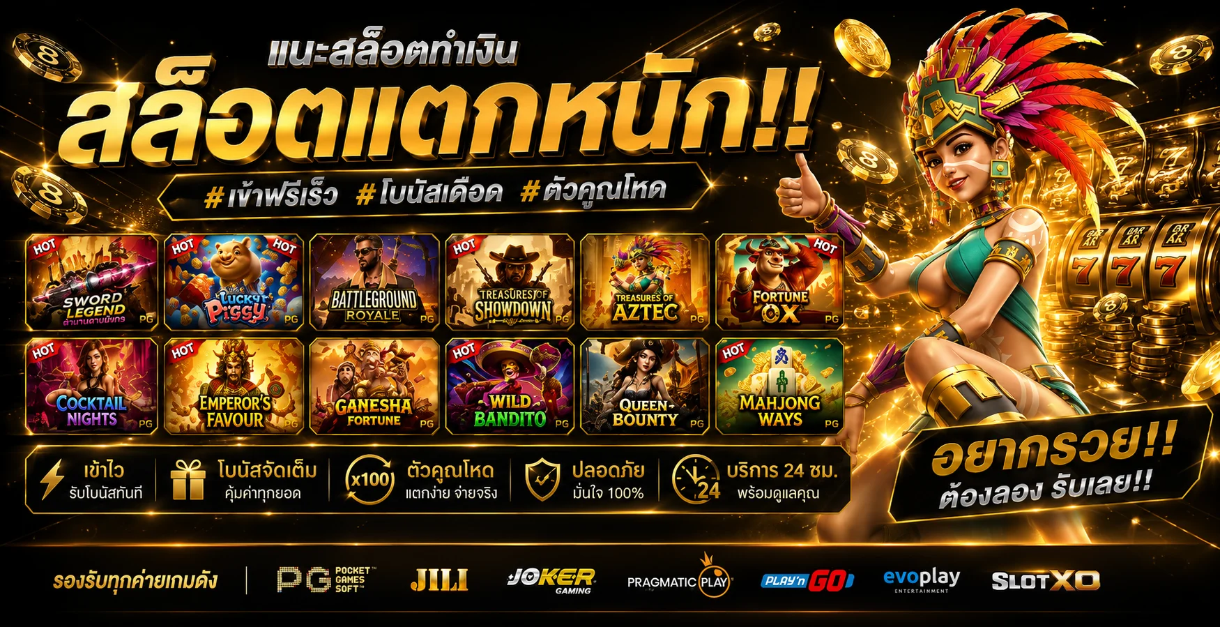 สล็อตออนไลน์ RoyalSand รวมค่ายเกมสล็อตเว็บตรงชั้นนำ
